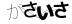 CAPTCHA